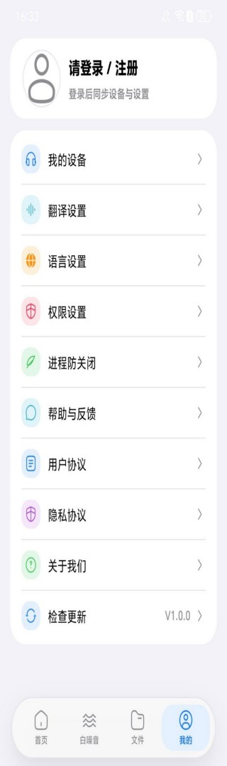 精彩截图-摩米硕2026官方新版