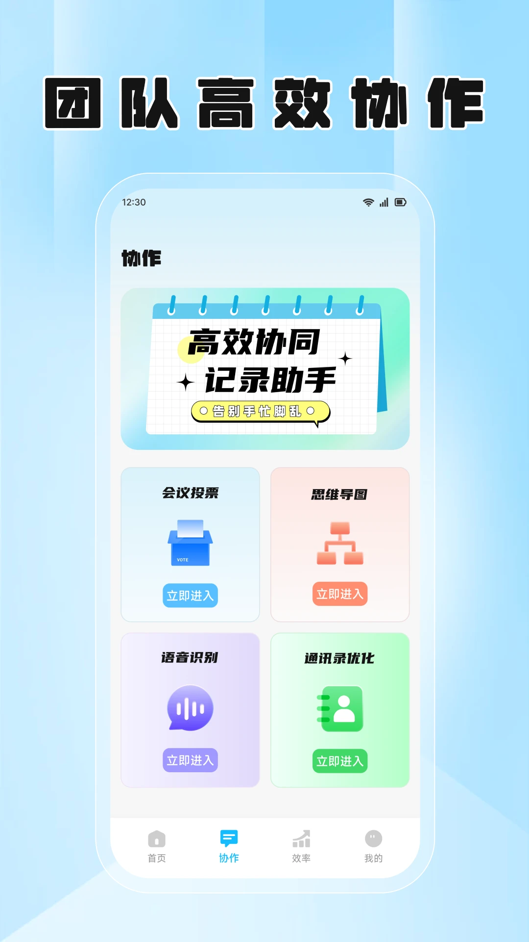 精彩截图-云叙会议2026官方新版