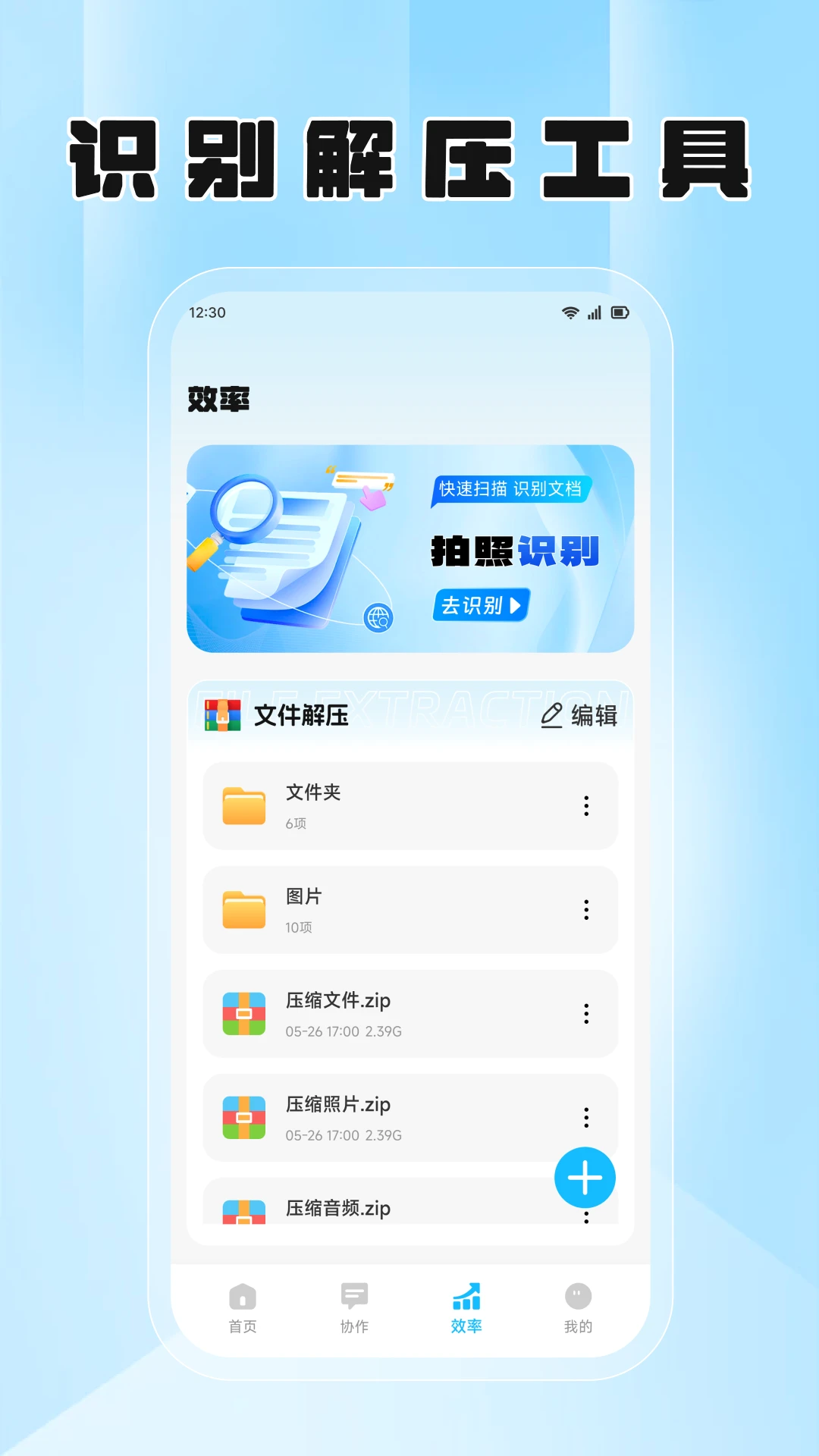 精彩截图-云叙会议2026官方新版