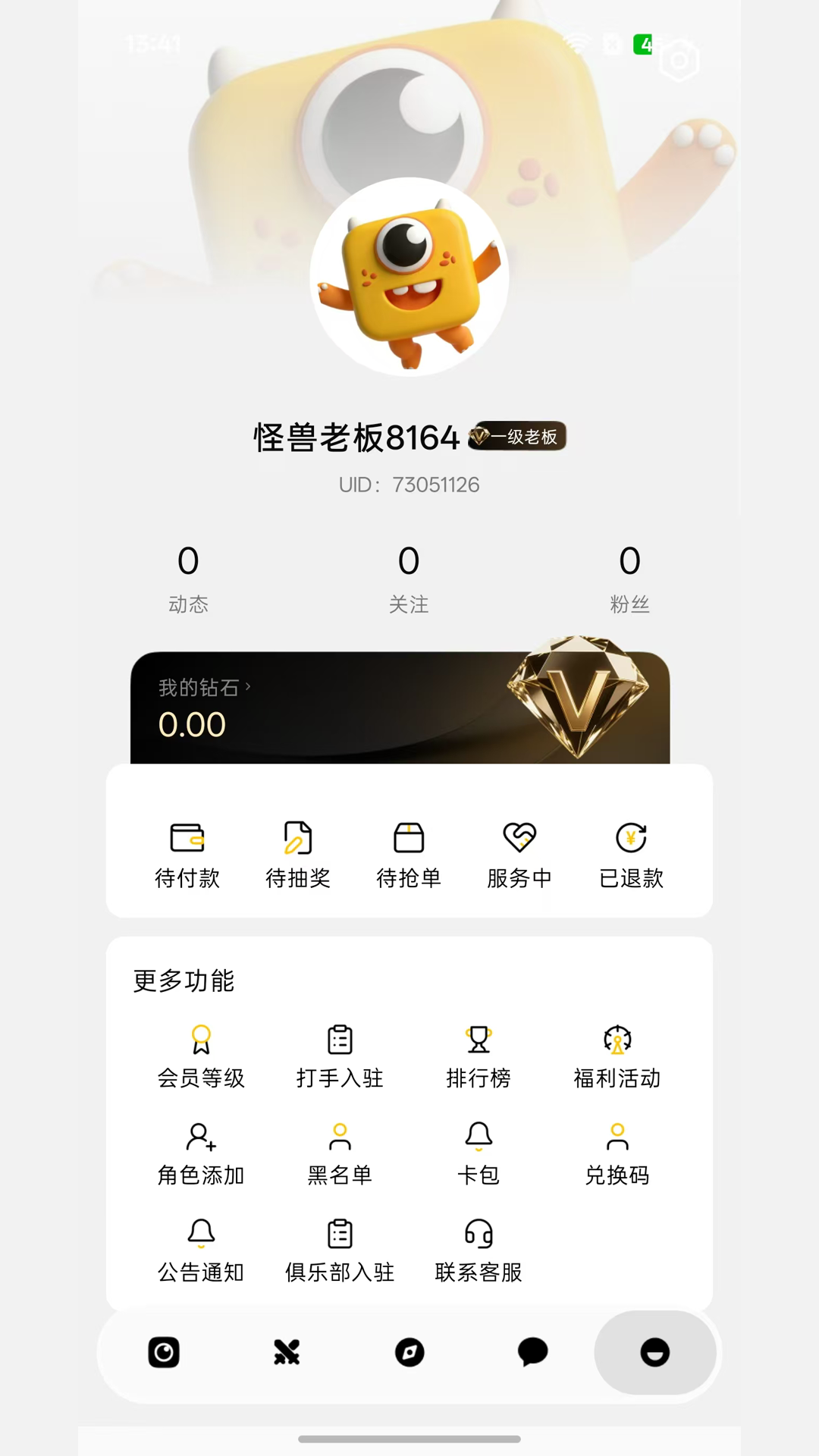 上分 截图 4