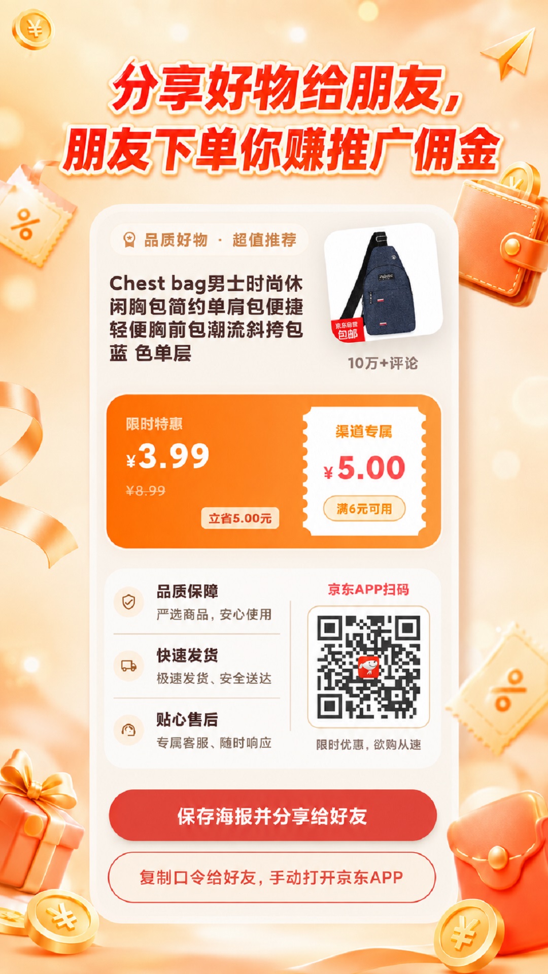 不特精选app-官方正版软件2026最新版游戏免费下载-应用宝官网