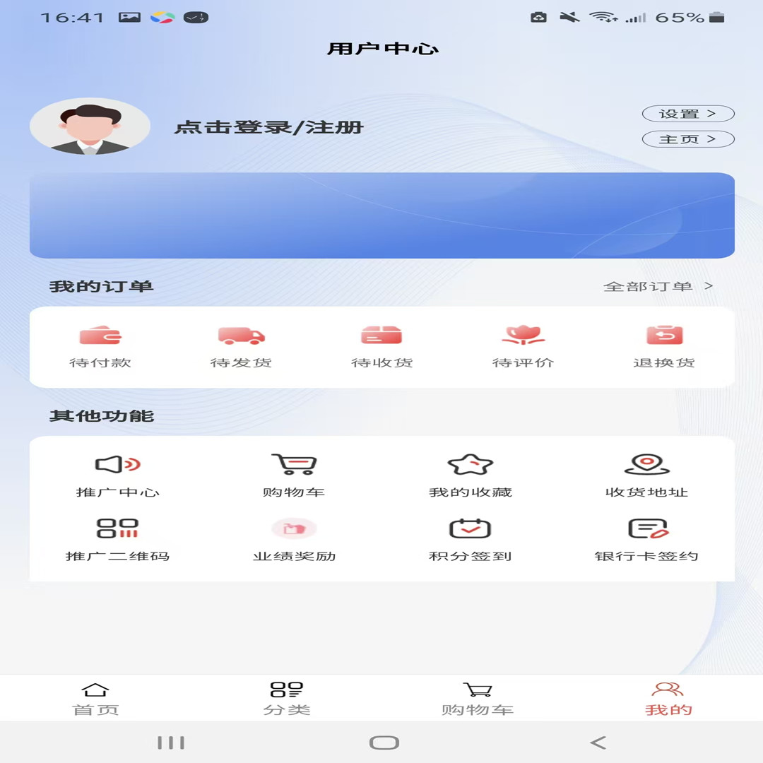 精彩截图-晓密之香2026官方新版