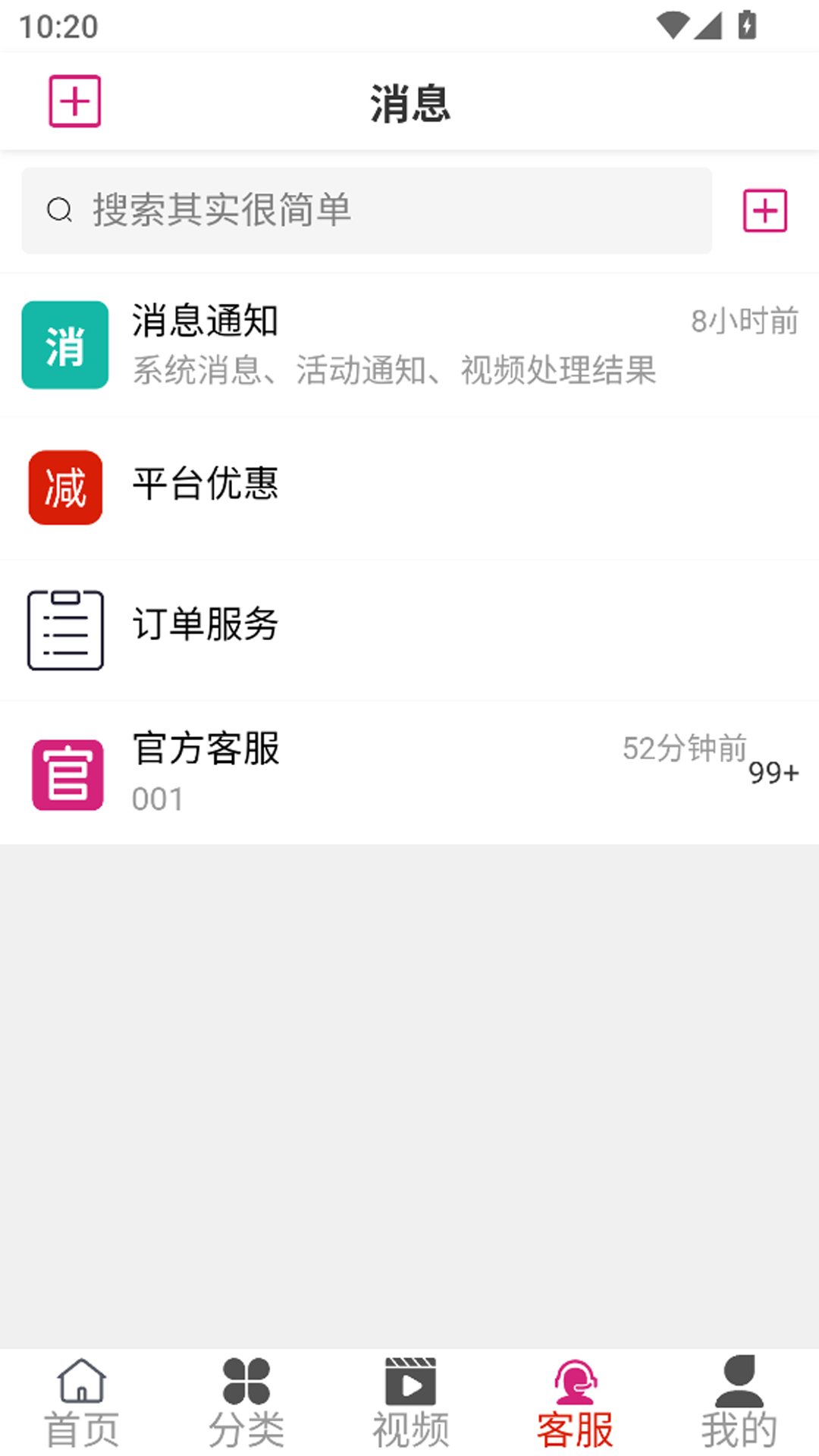 精彩截图-百酒网2026官方新版