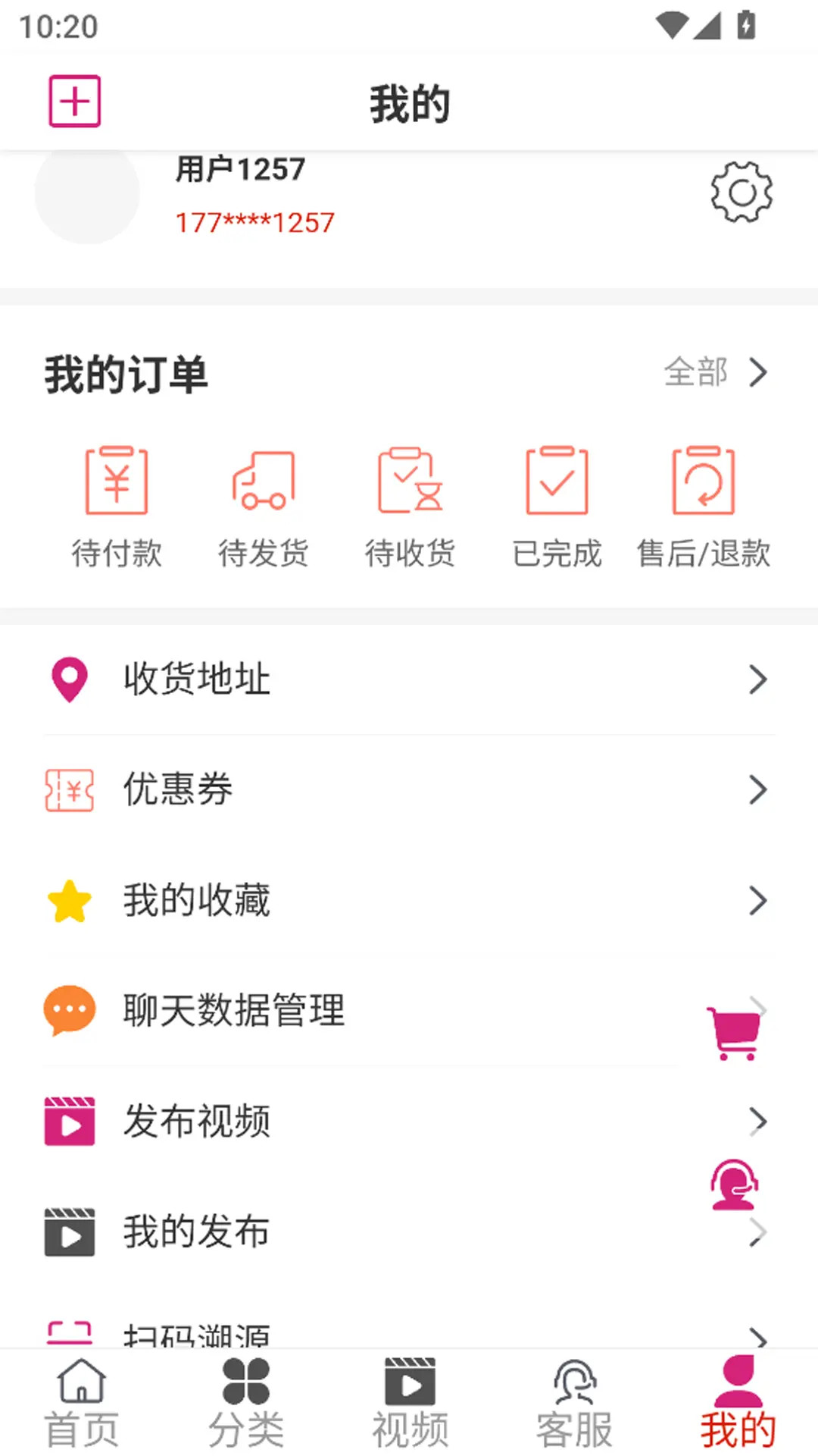 精彩截图-百酒网2026官方新版