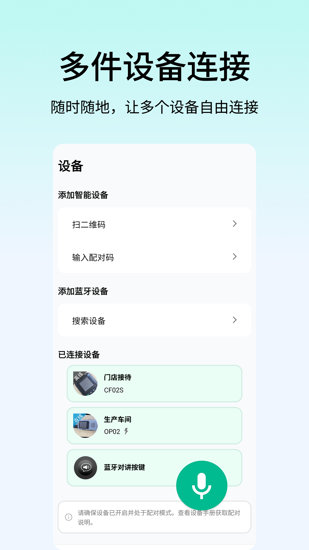 精彩截图-微喇2026官方新版