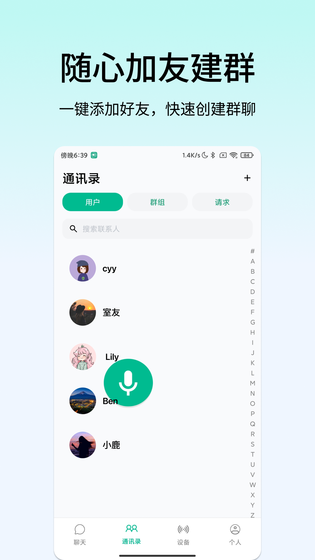 精彩截图-微喇2026官方新版