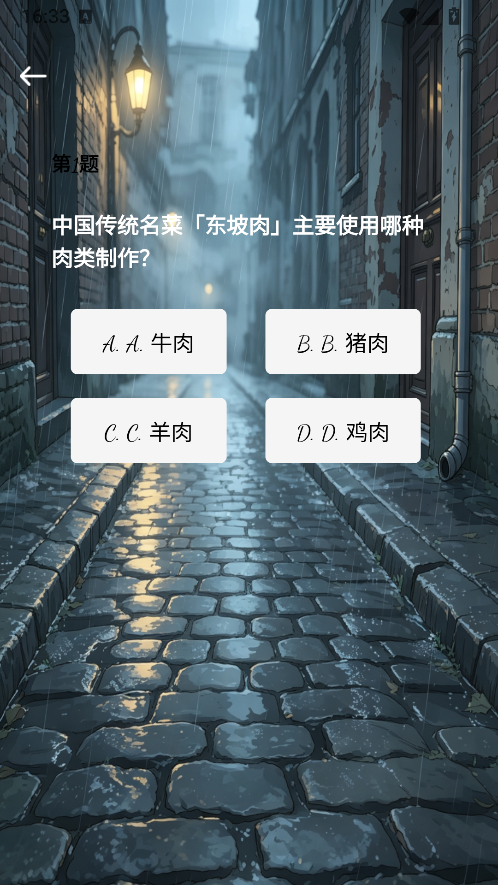 精彩截图-华辰宝盒2026官方新版