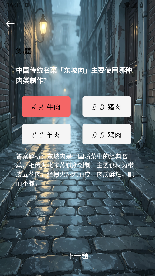 精彩截图-华辰宝盒2026官方新版