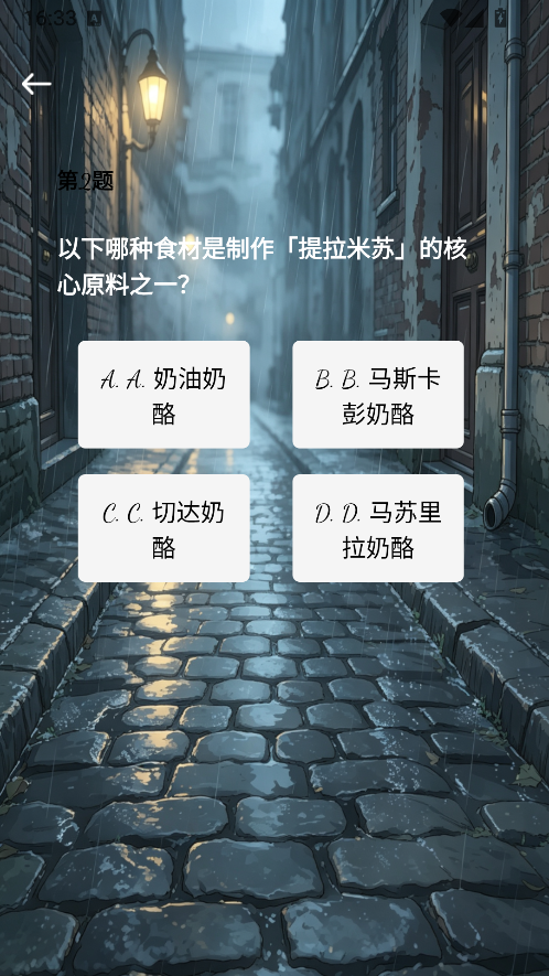 精彩截图-华辰宝盒2026官方新版