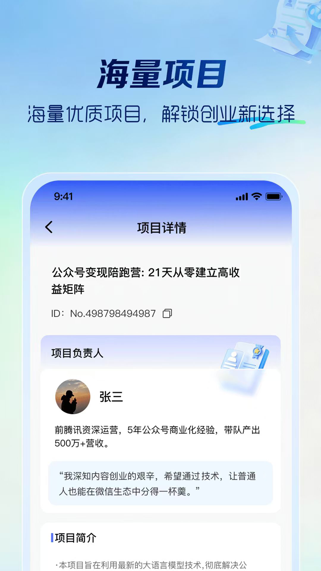 星系星选 截图 2