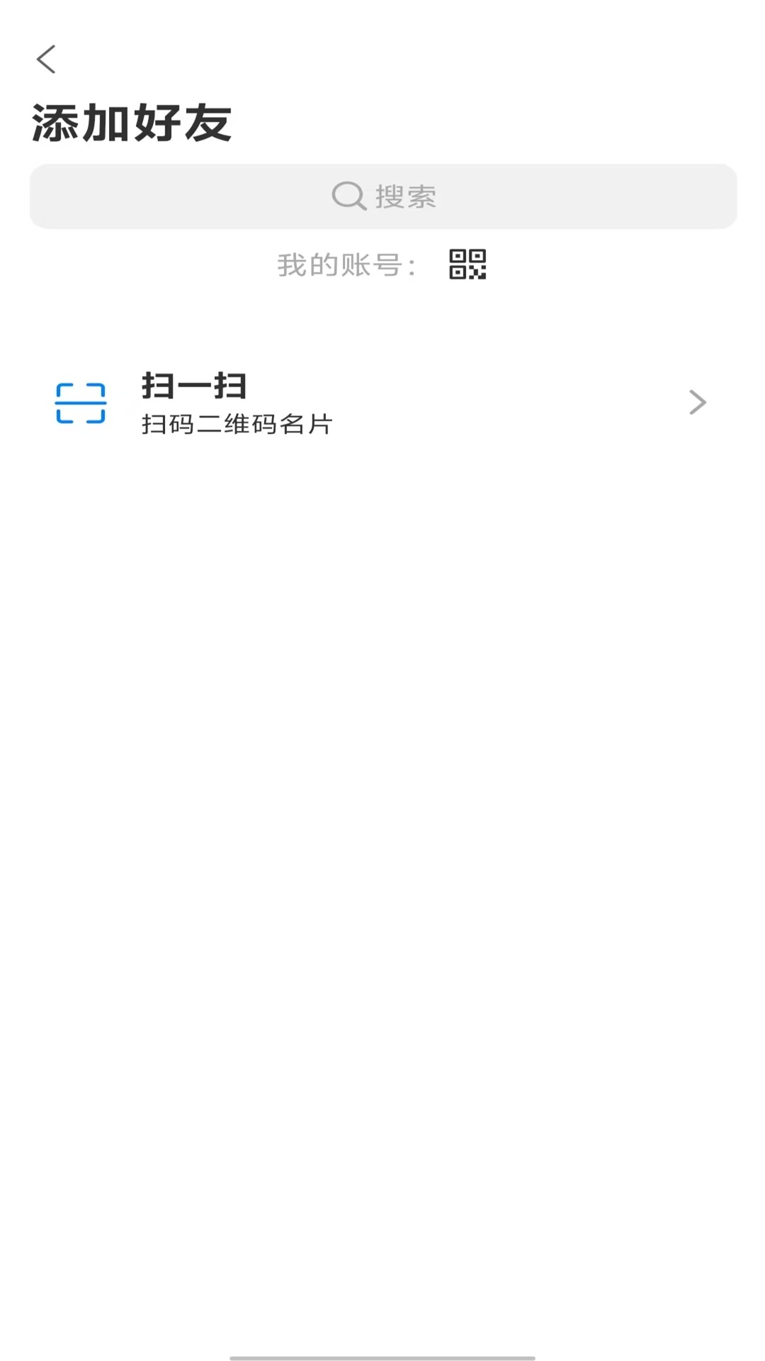 精彩截图-omnix2026官方新版