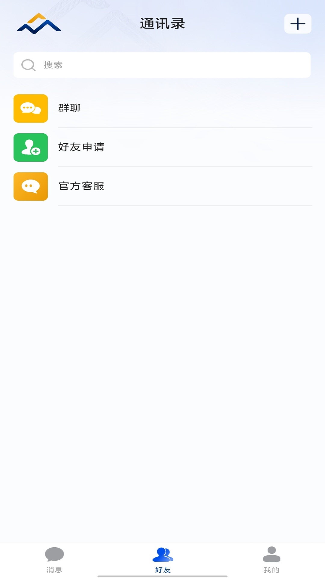 精彩截图-omnix2026官方新版