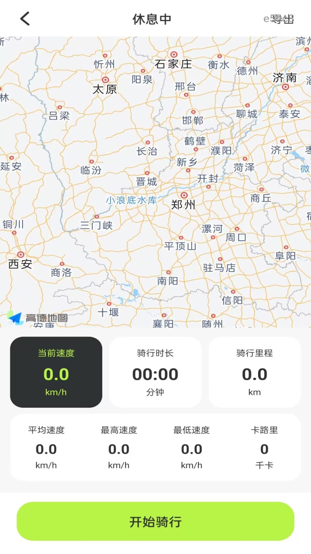 精彩截图-共享单车骑行手记2026官方新版