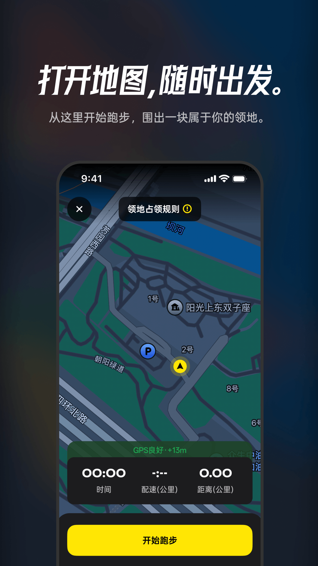 精彩截图-Hyro2026官方新版