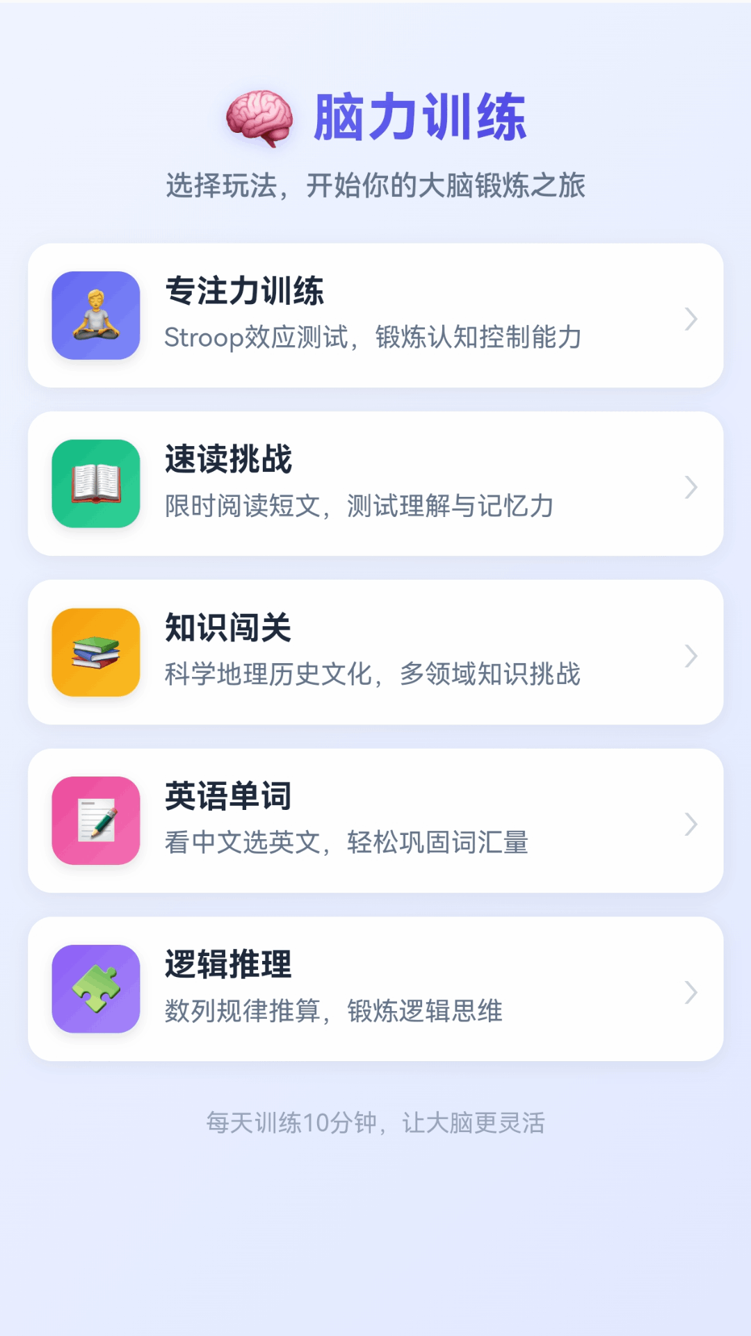 精彩截图-万箭同归2026官方新版