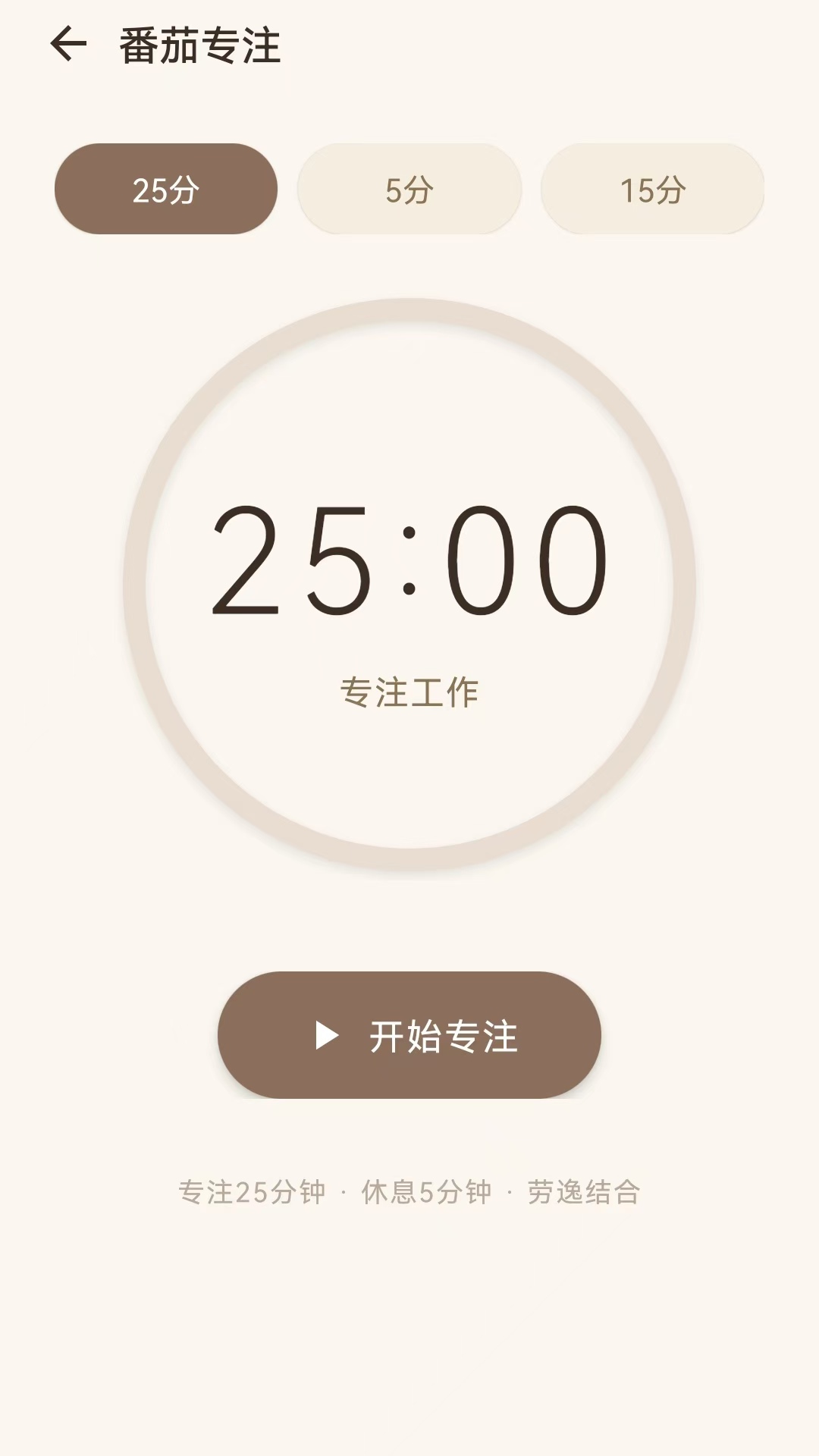 精彩截图-浮光候时2026官方新版