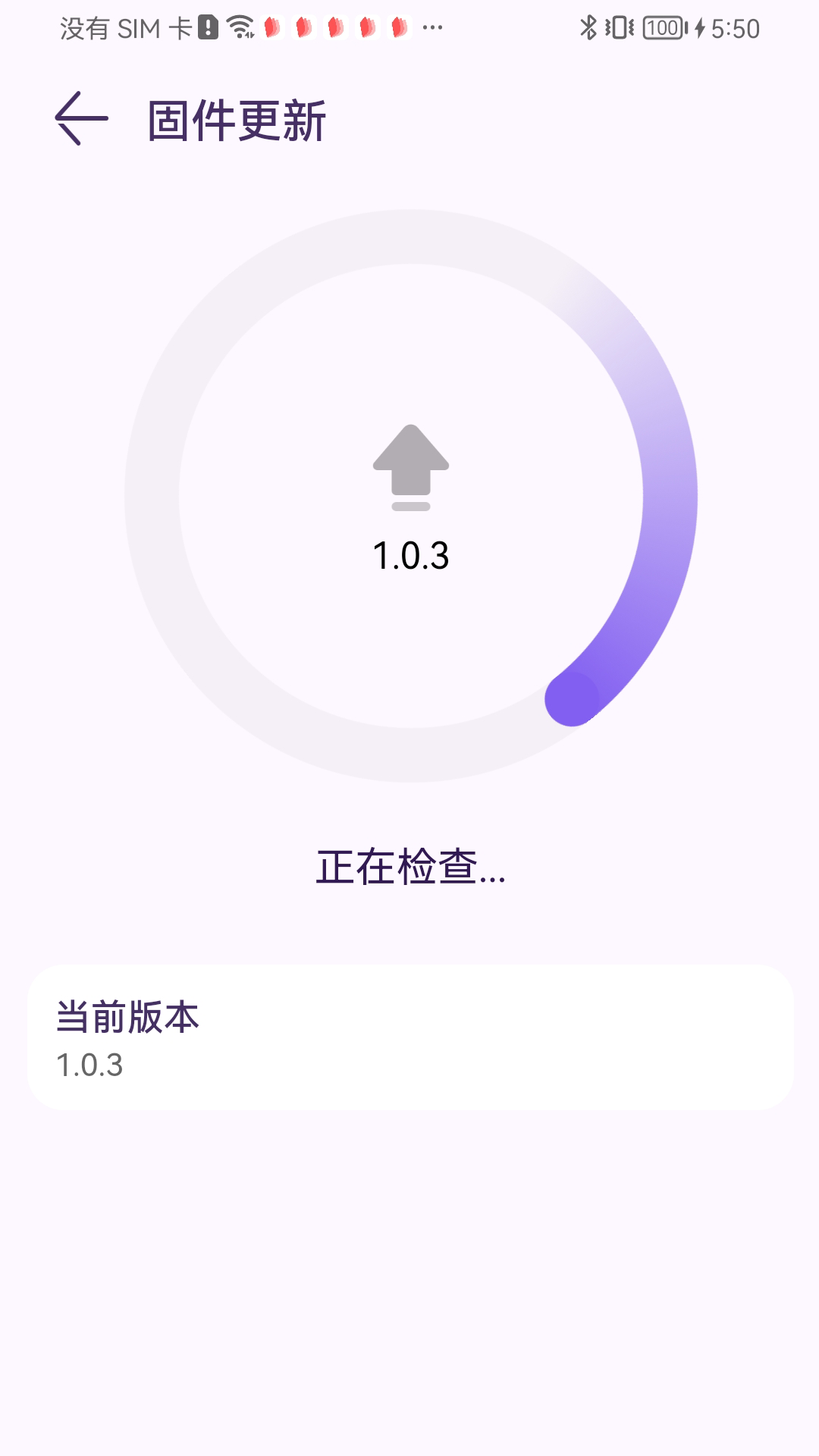 精彩截图-安诺眠2026官方新版
