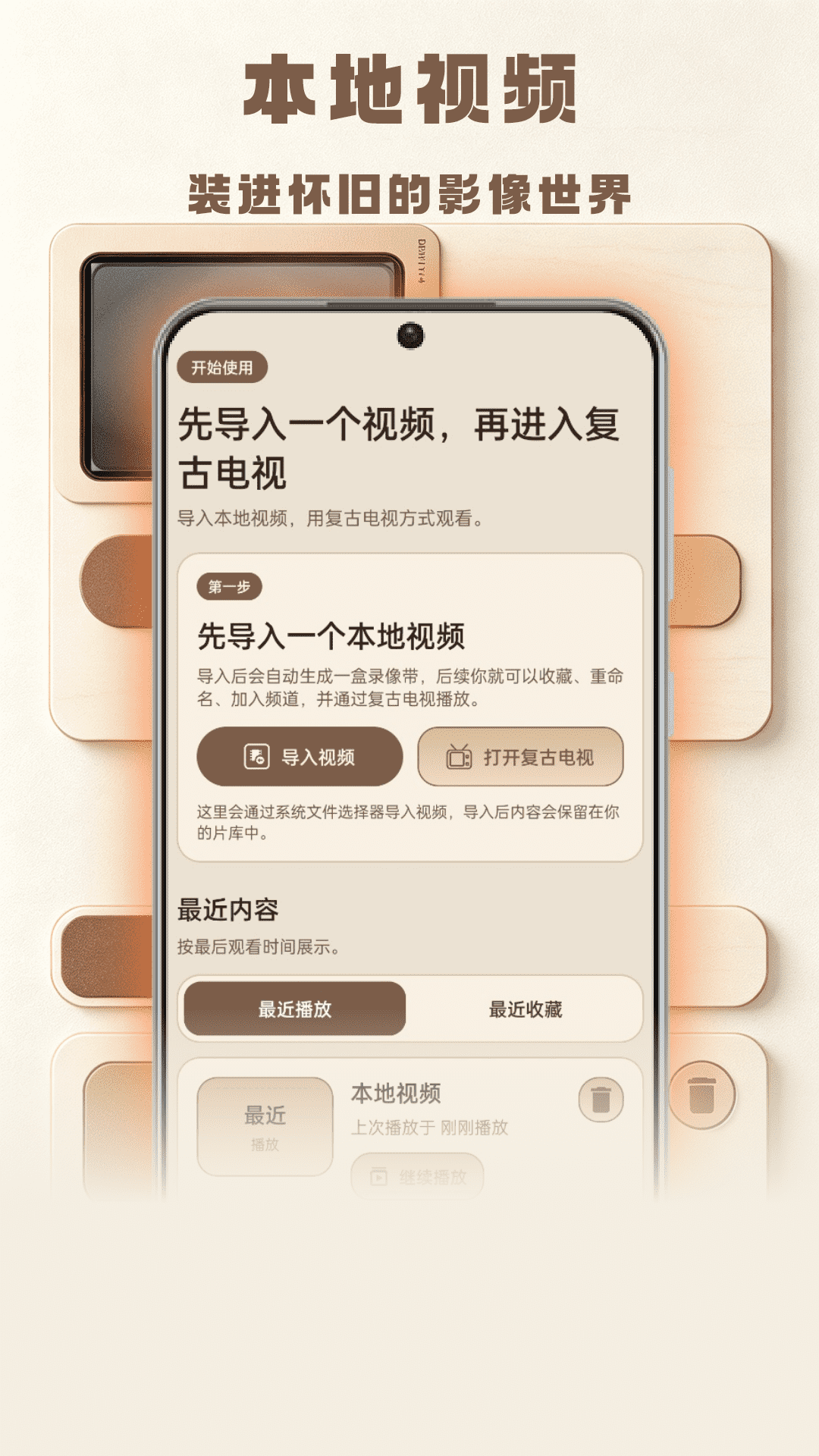精彩截图-快猫视频2026官方新版