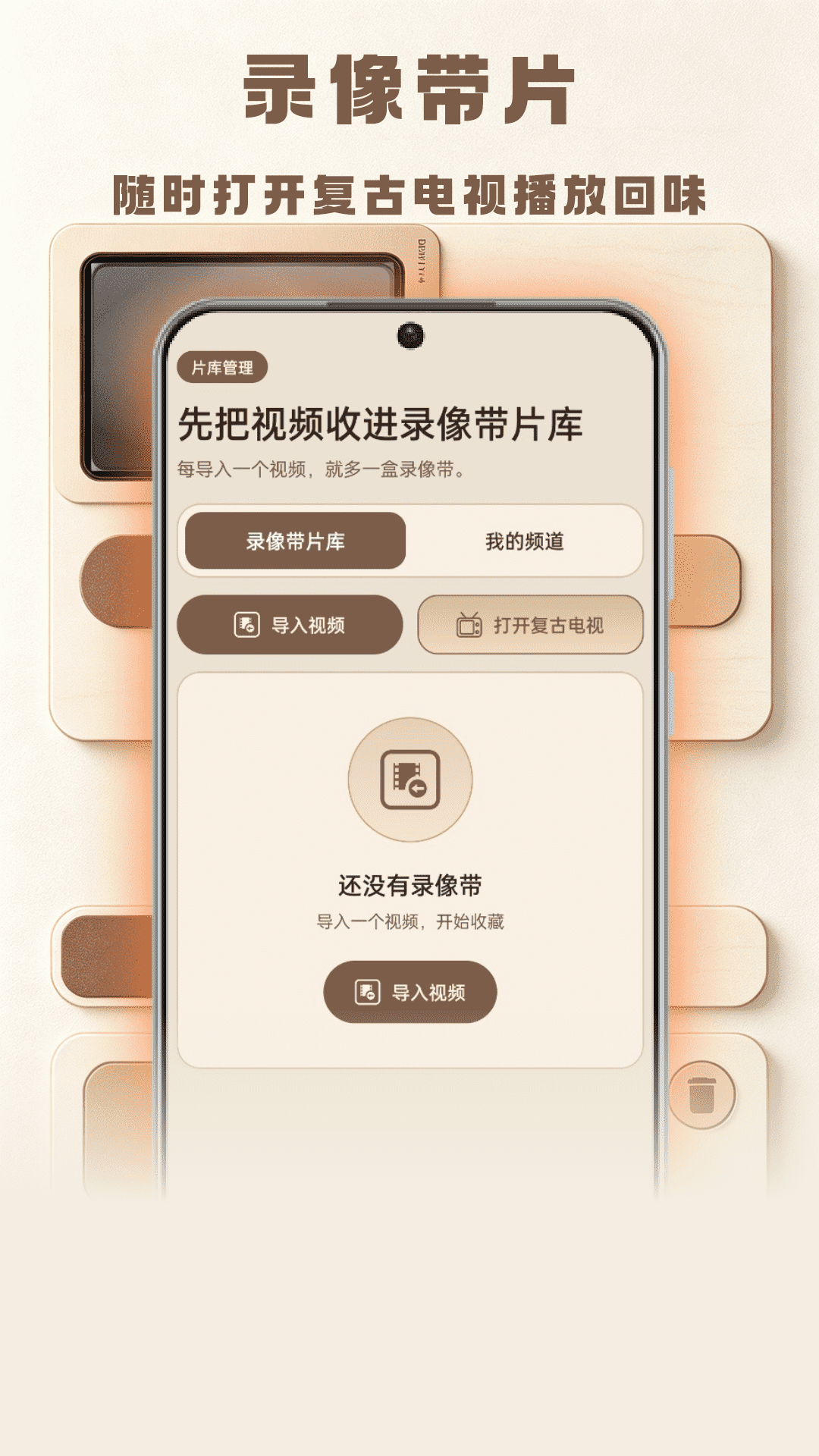 精彩截图-快猫视频2026官方新版