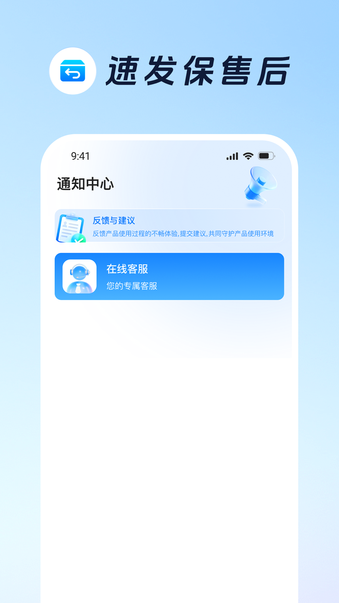 精彩截图-聚好汇2026官方新版