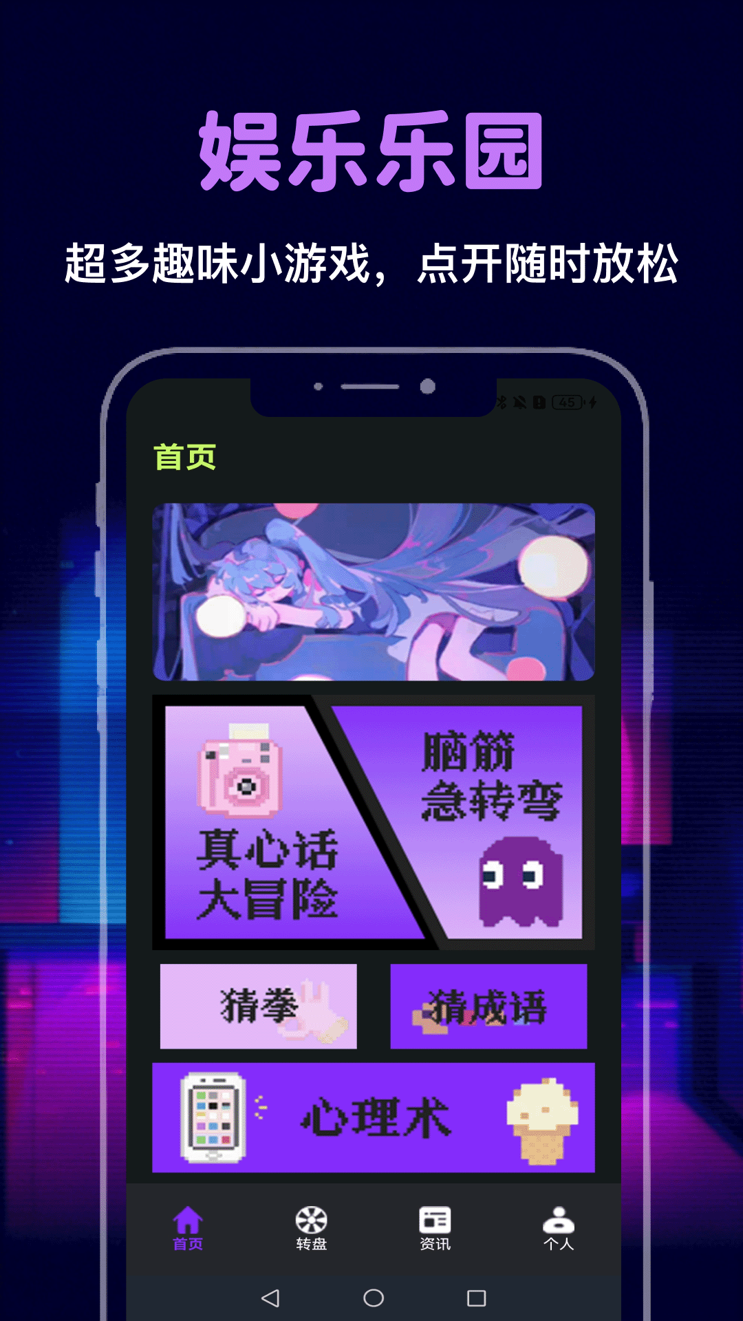 精彩截图-玩在盒中2026官方新版