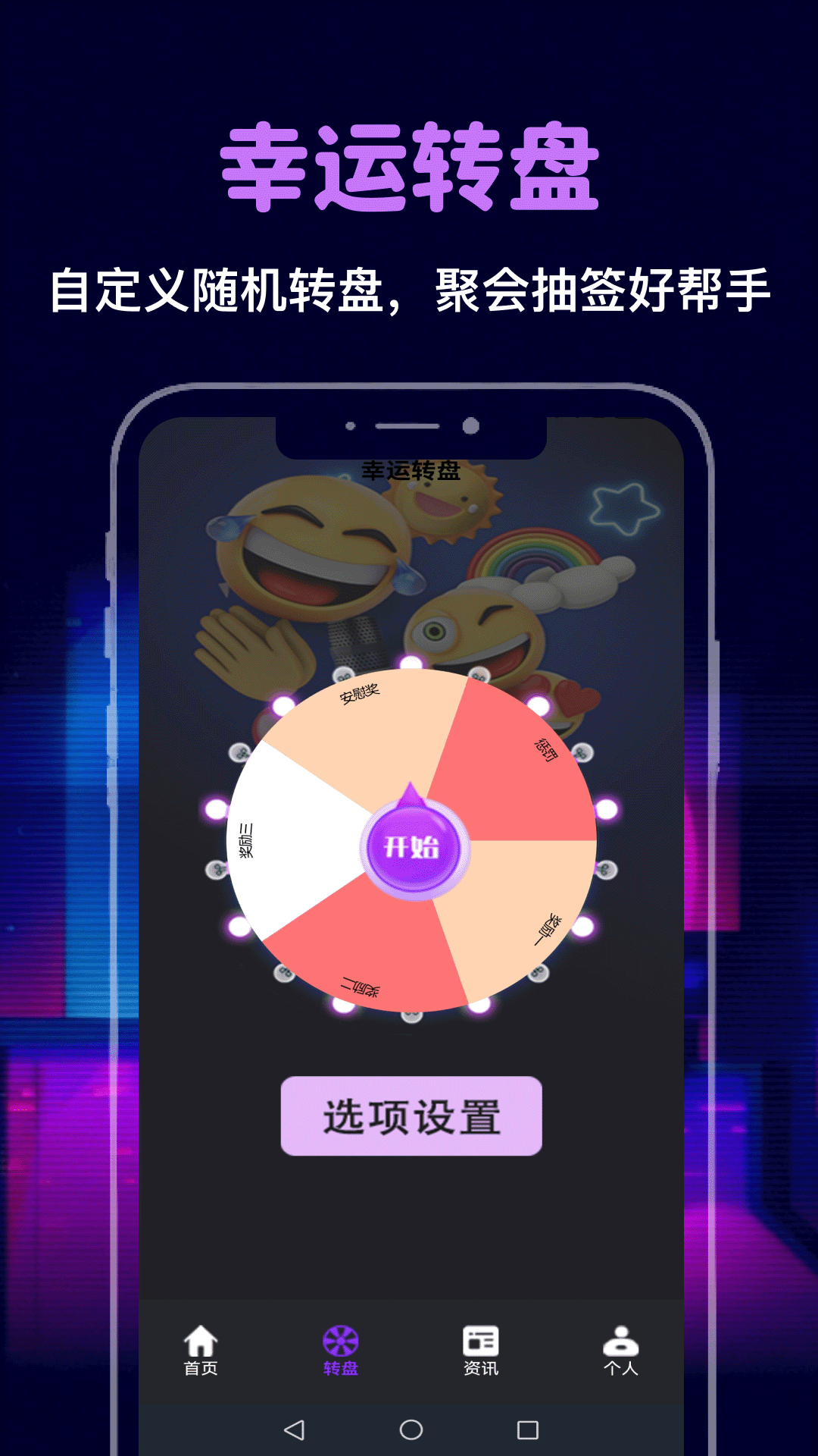 精彩截图-玩在盒中2026官方新版