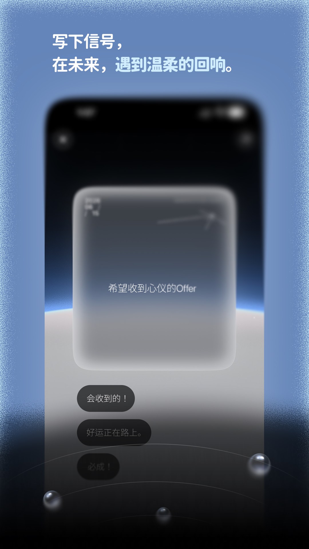 精彩截图-DearAura2026官方新版