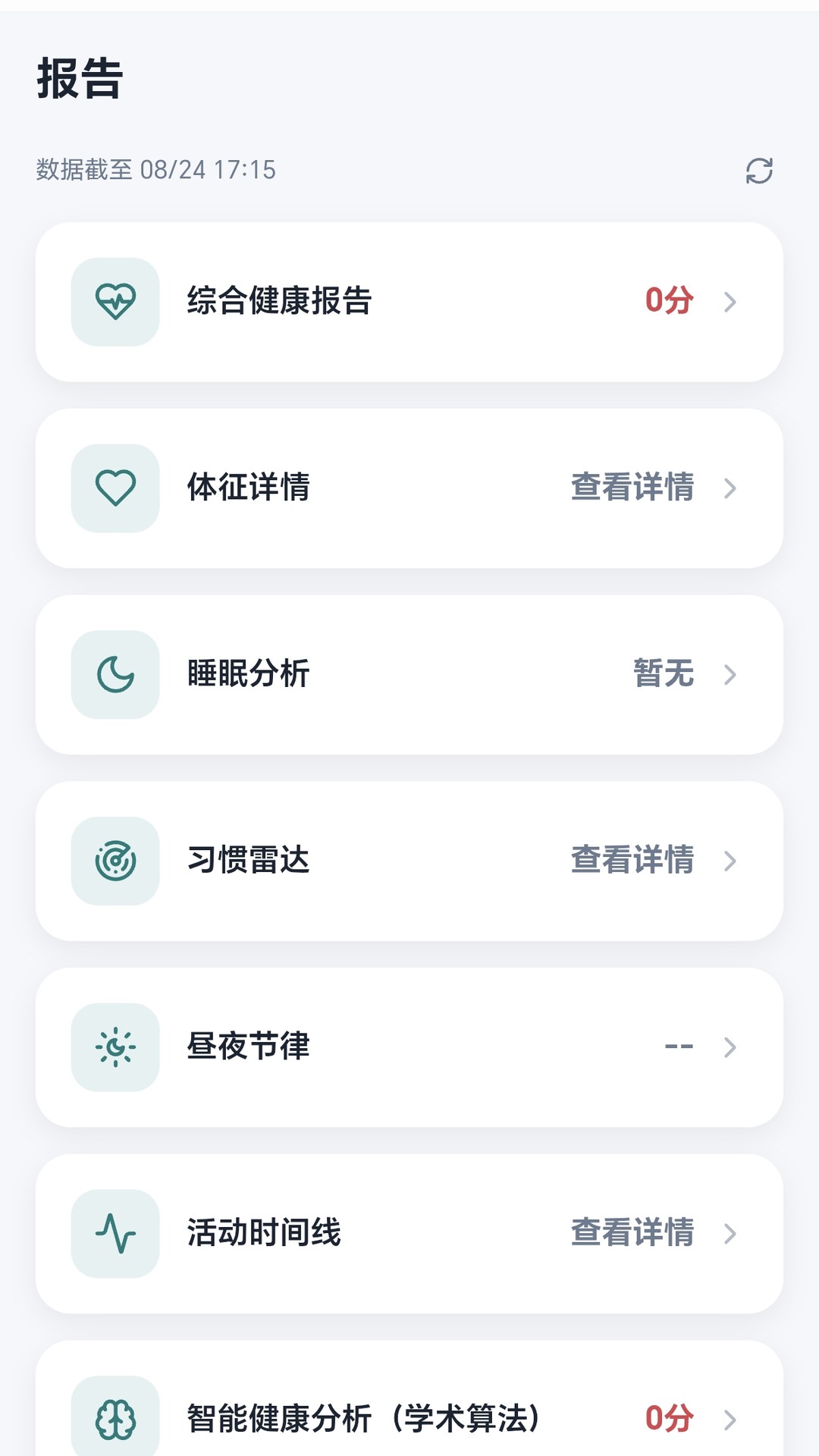 精彩截图-老有所依2026官方新版