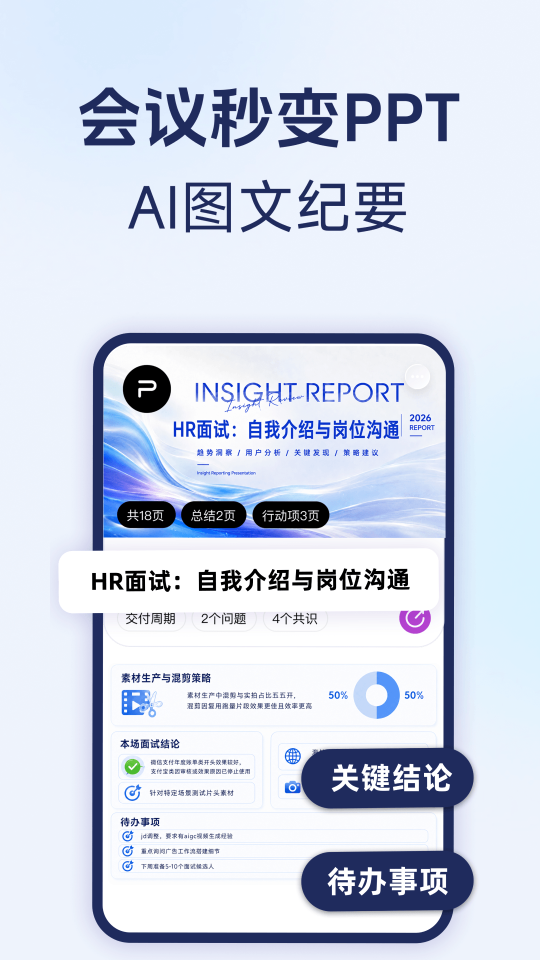 精彩截图-倾耳2026官方新版