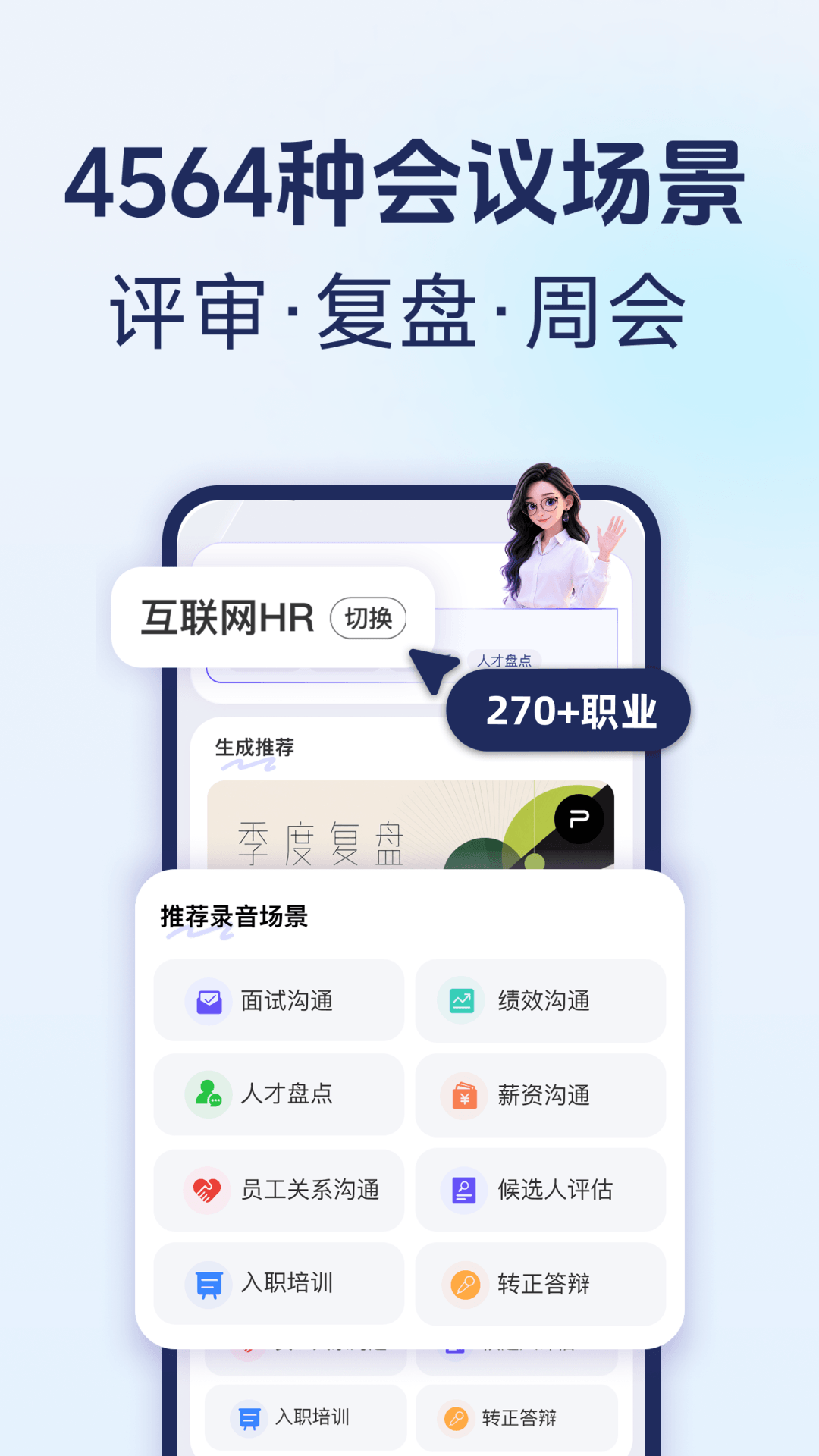 精彩截图-倾耳2026官方新版