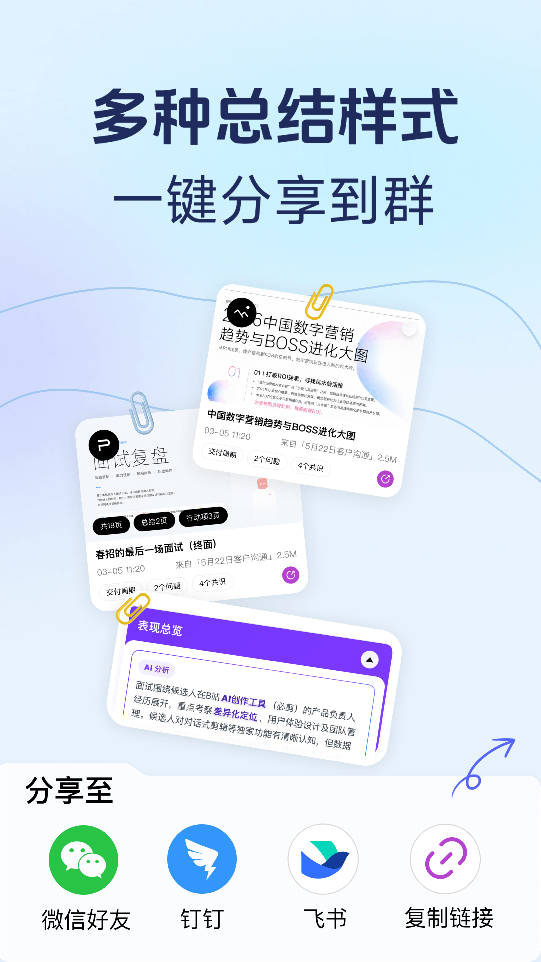 精彩截图-倾耳2026官方新版
