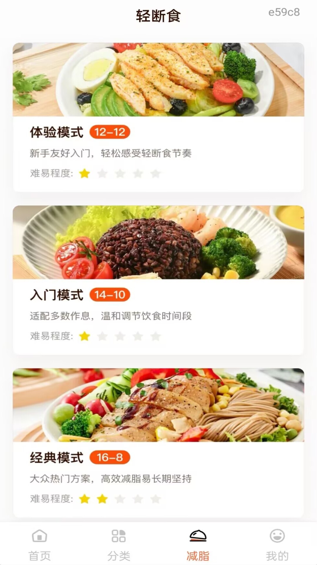 精彩截图-大众美食食谱2026官方新版
