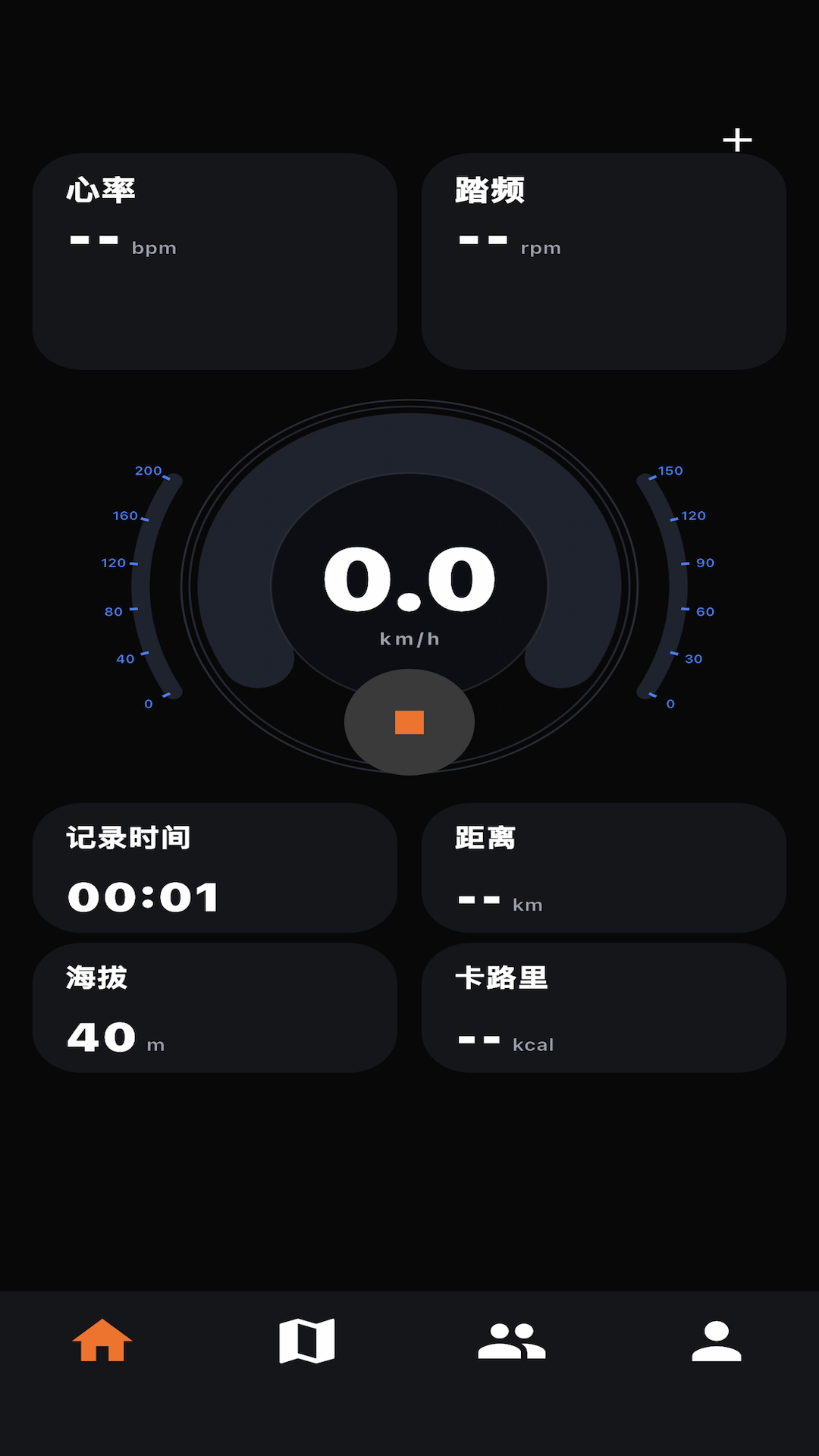 精彩截图-元骑2026官方新版