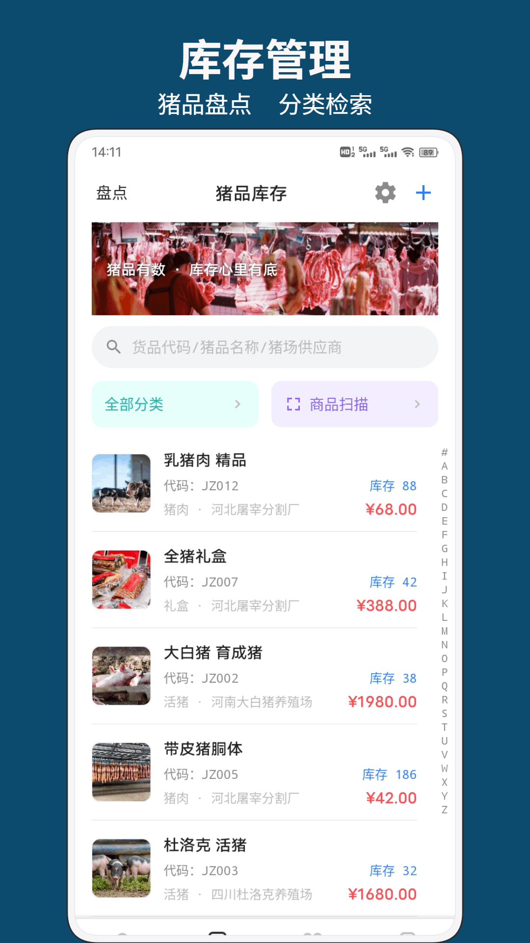 精彩截图-猪了又猪2026官方新版