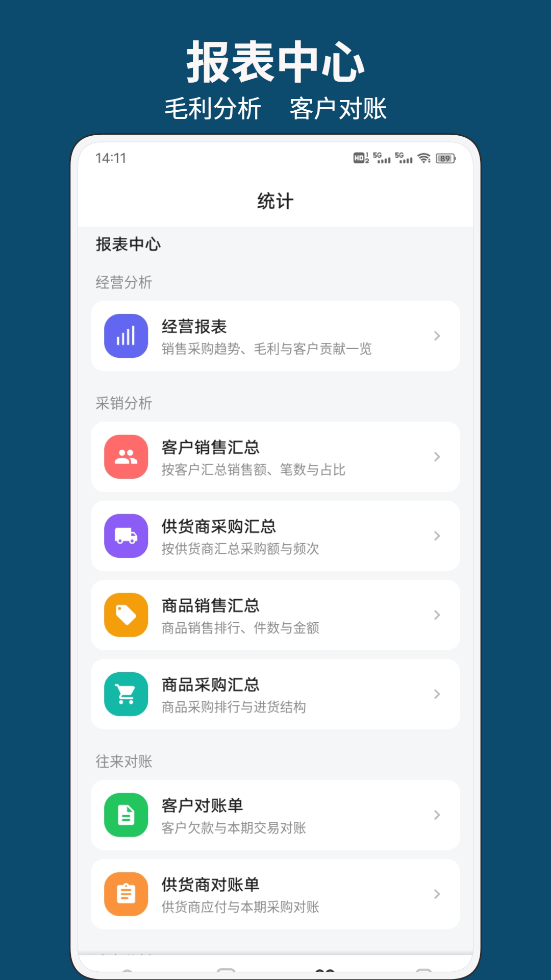 精彩截图-猪了又猪2026官方新版