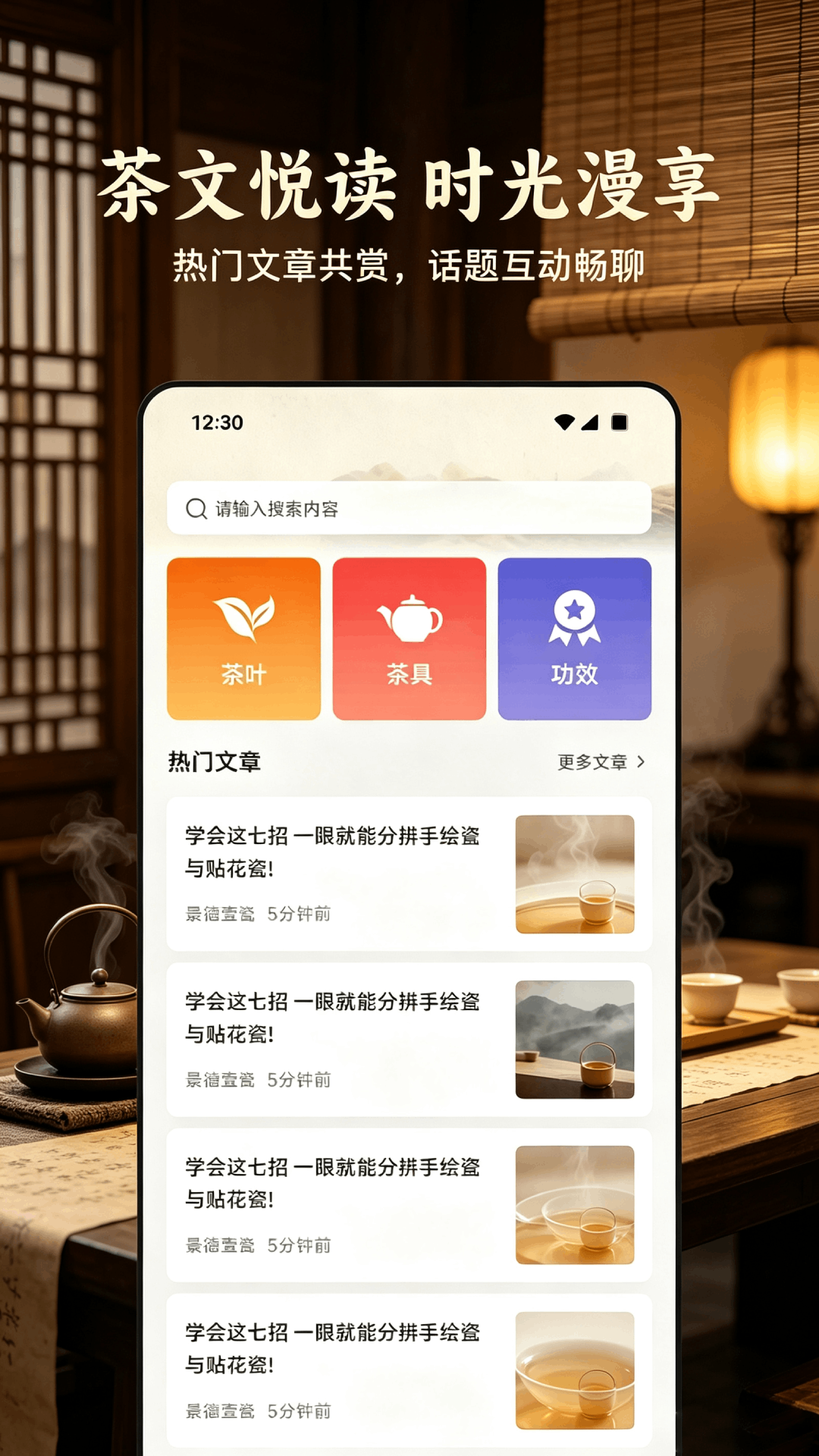 精彩截图-泡福2026官方新版