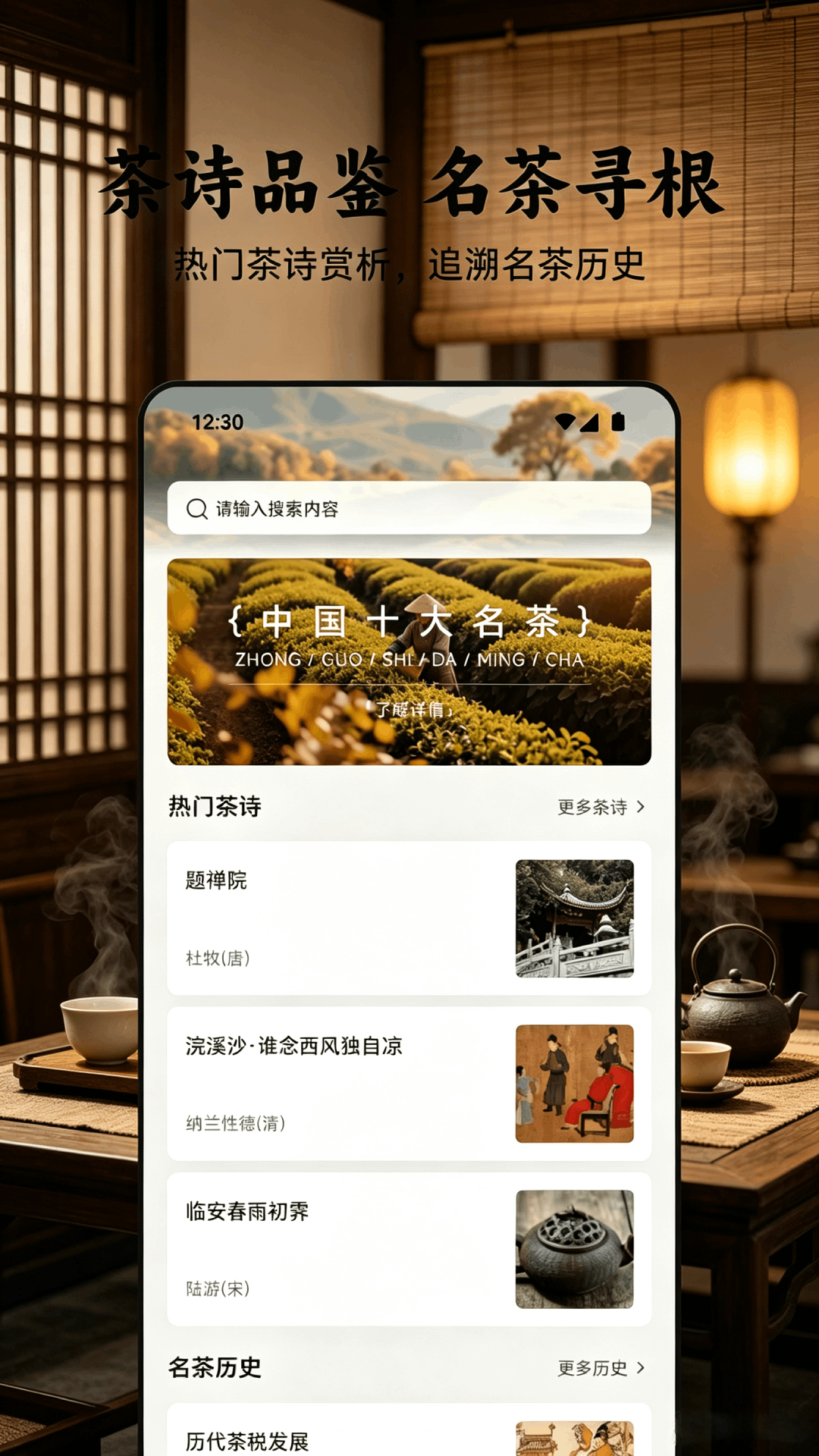 精彩截图-泡福2026官方新版