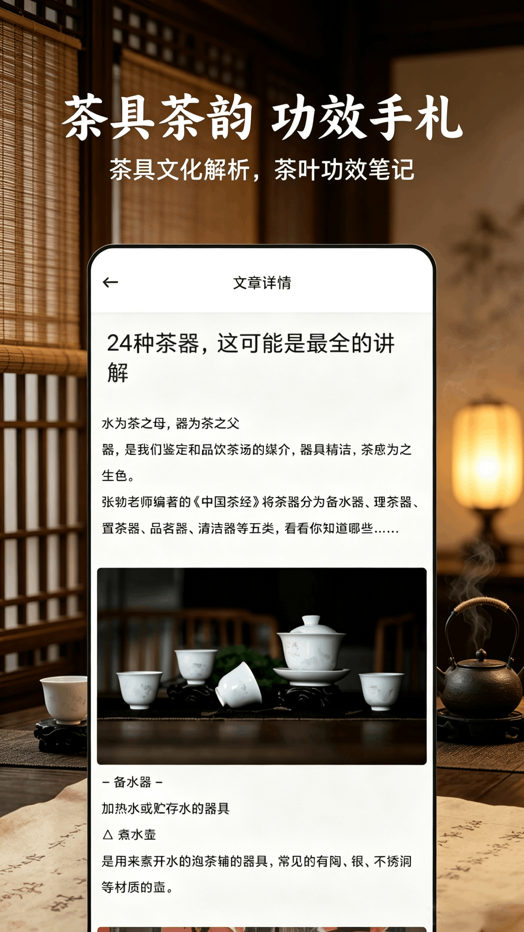 精彩截图-泡福2026官方新版