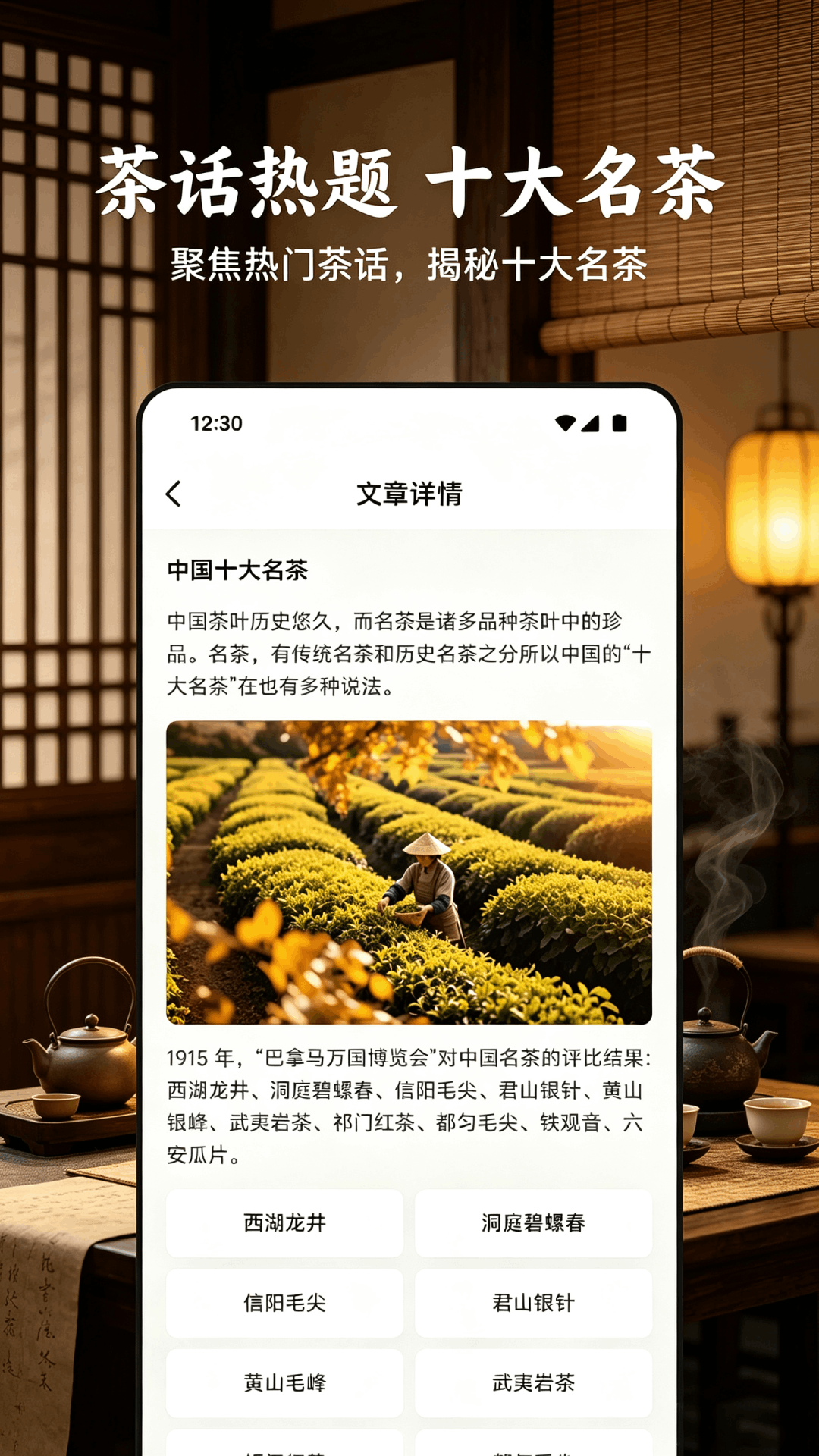 精彩截图-泡福2026官方新版