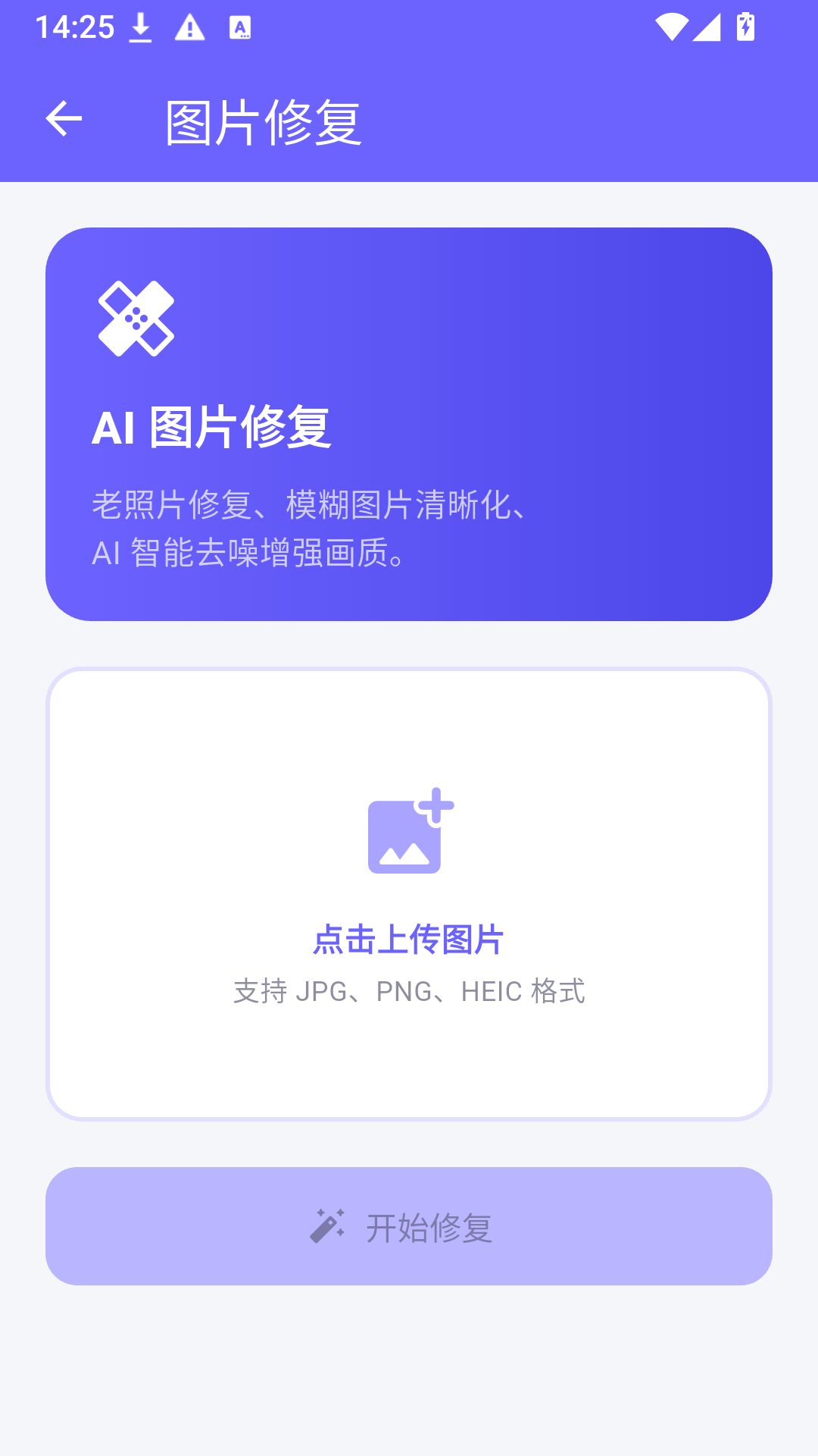 精彩截图-智禾云办2026官方新版