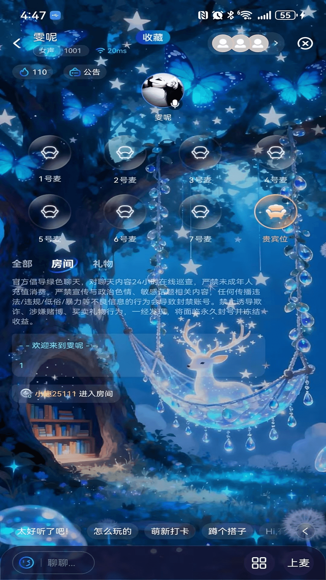 精彩截图-拾光鱼2026官方新版