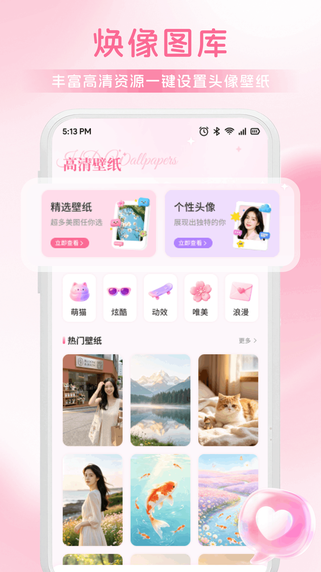 精彩截图-语聊2026官方新版