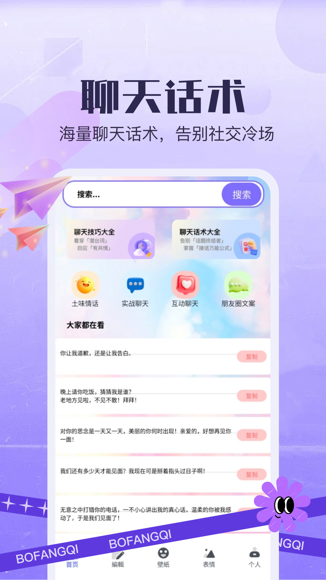 精彩截图-NiiNi2026官方新版