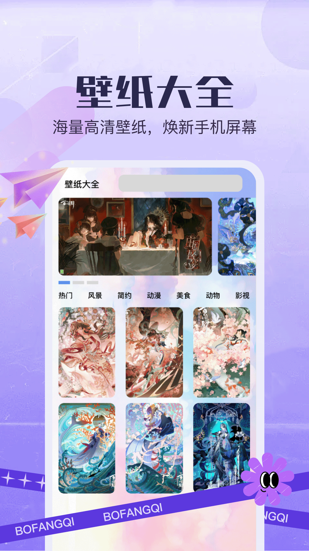 精彩截图-NiiNi2026官方新版