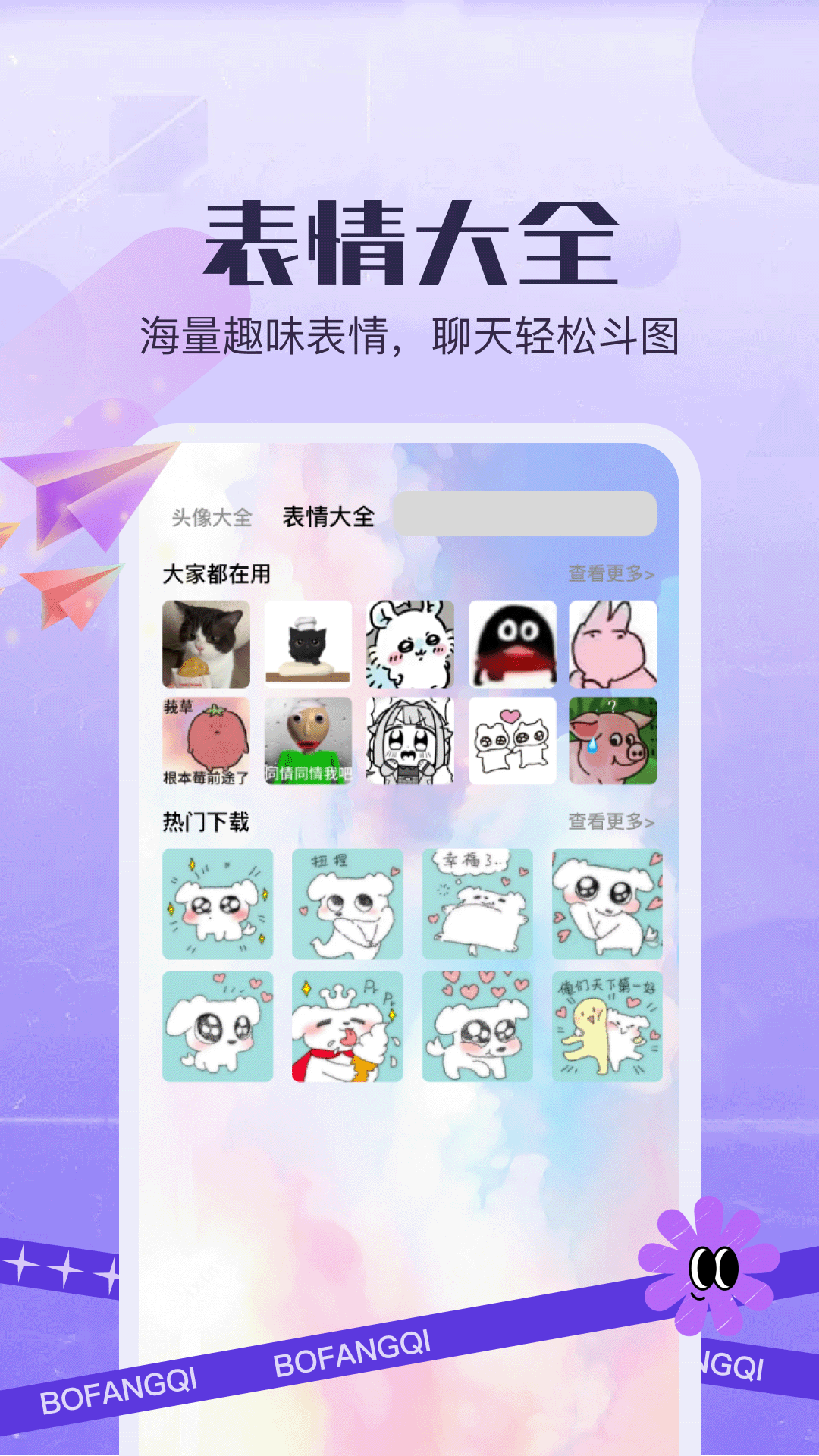 精彩截图-NiiNi2026官方新版