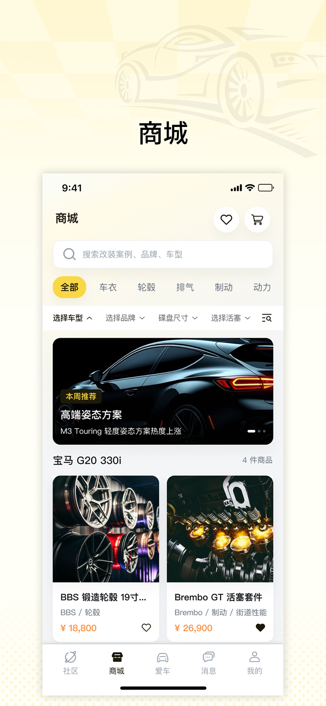 精彩截图-满改2026官方新版