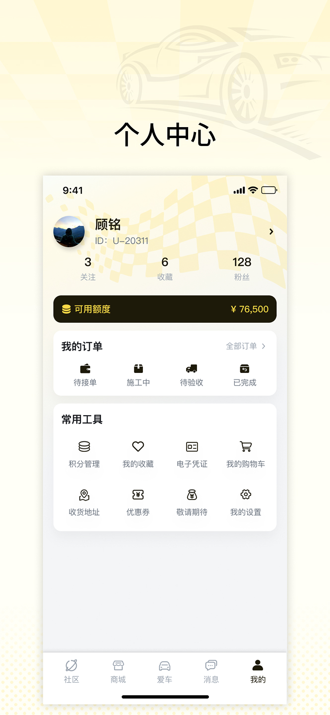 精彩截图-满改2026官方新版