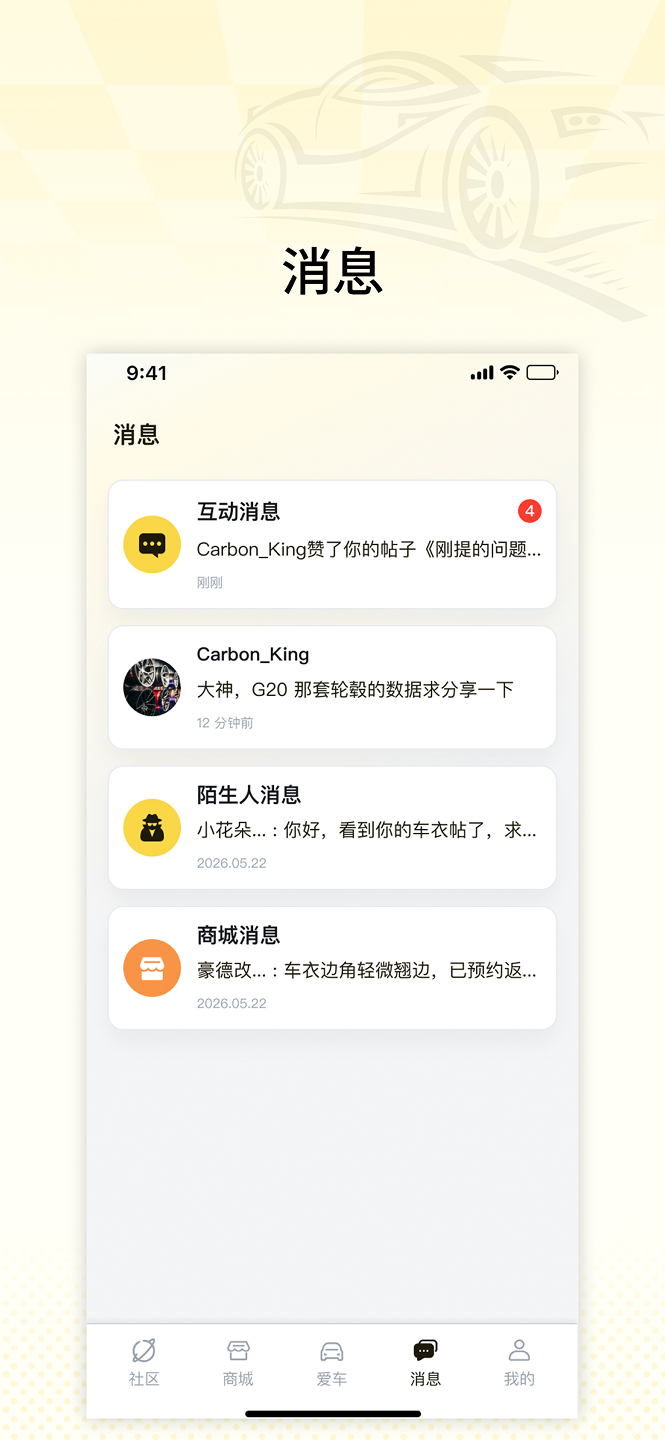 精彩截图-满改2026官方新版