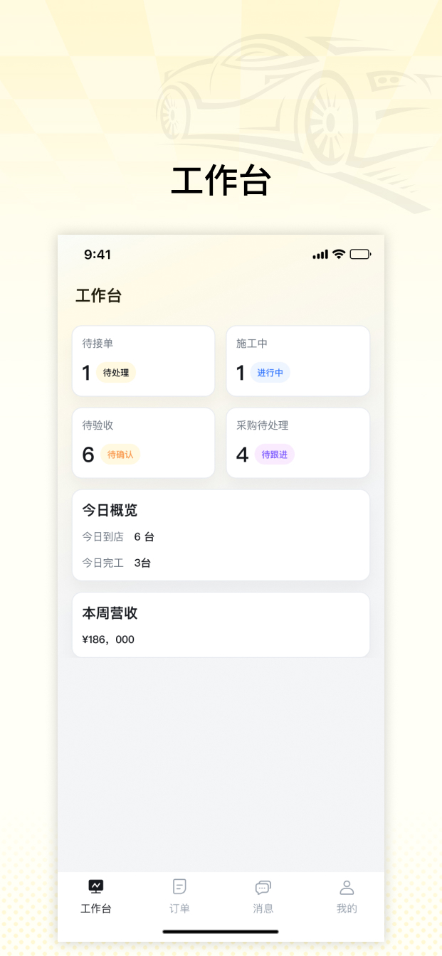 精彩截图-满改平台2026官方新版