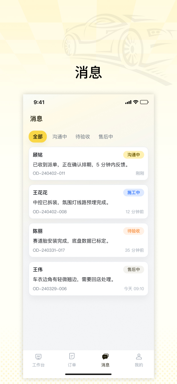 精彩截图-满改平台2026官方新版